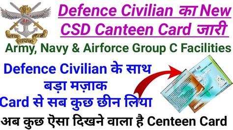 csd smart card to widow of defence civilian|Policy for Availing Canteen Facilities Armed Forces Personnel – .